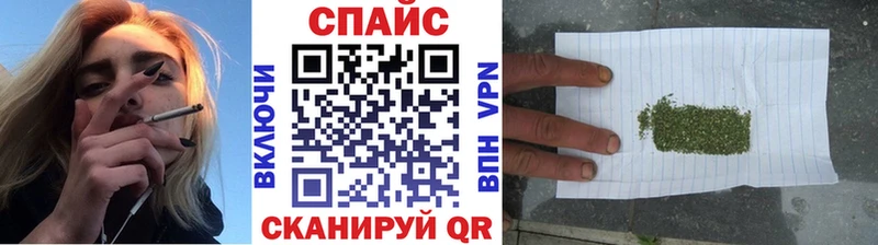 Бутират 1.4BDO  Купить где  Печоры 
