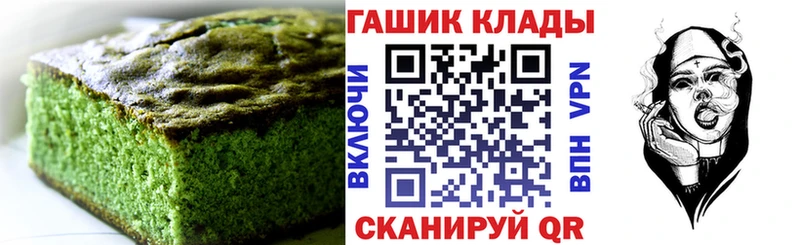 Купить закладки  Печоры  Cannafood марихуана 