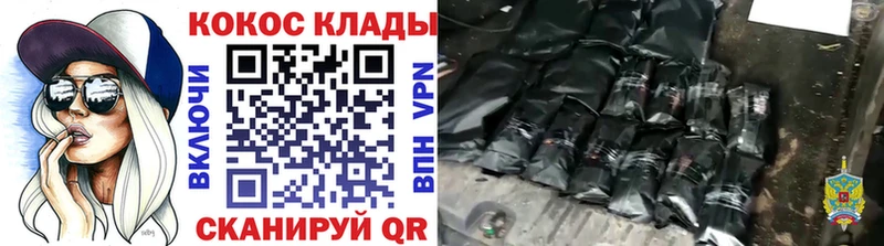 Купить где  Печоры  Cocaine Колумбийский 