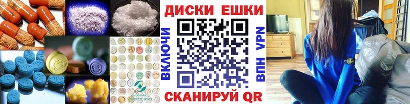 Купить где  Печоры  Ecstasy Punisher 