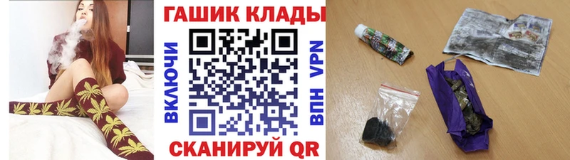 Купить где  Печоры  ГАШ ice o lator 