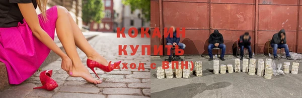 мескалин Горняк