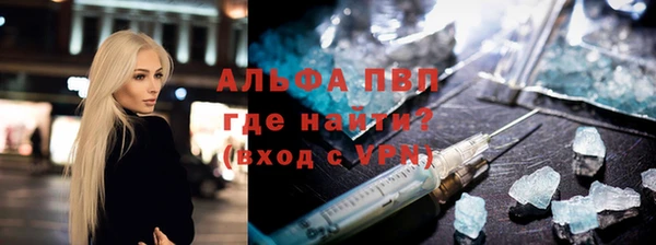 ALPHA PVP Горно-Алтайск
