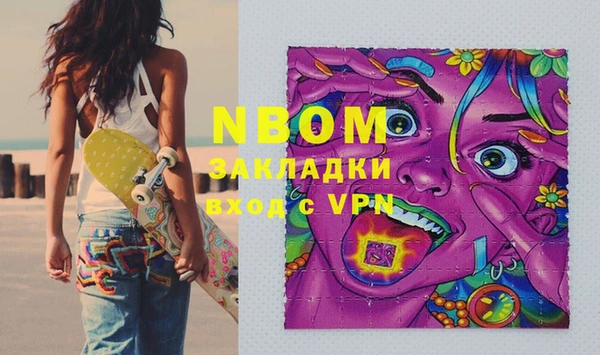 мескалин Горняк