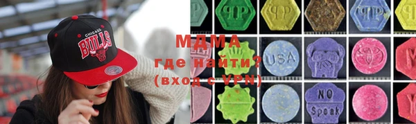 ALPHA PVP Горно-Алтайск