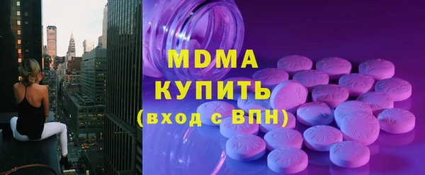 экстази Горнозаводск