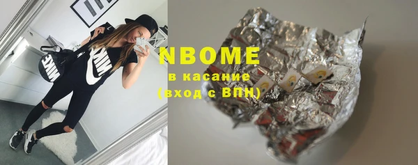 мескалин Горняк
