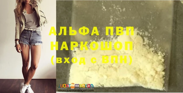экстази Горнозаводск
