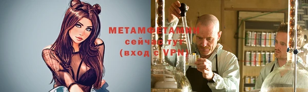 экстази Горнозаводск