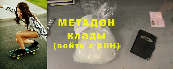 экстази Горнозаводск