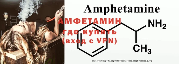 ALPHA PVP Горно-Алтайск