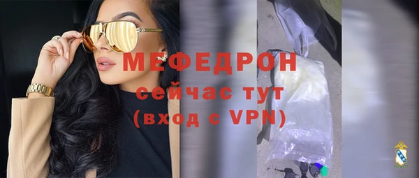 ALPHA PVP Горно-Алтайск