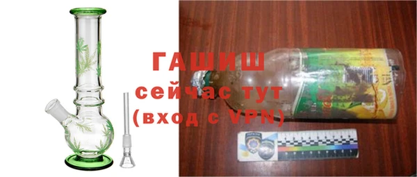 мескалин Горняк
