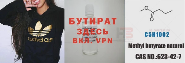 экстази Горнозаводск