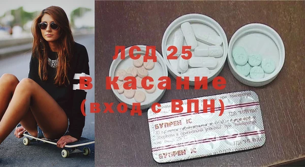 экстази Горнозаводск