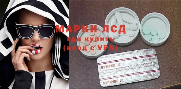 экстази Горнозаводск