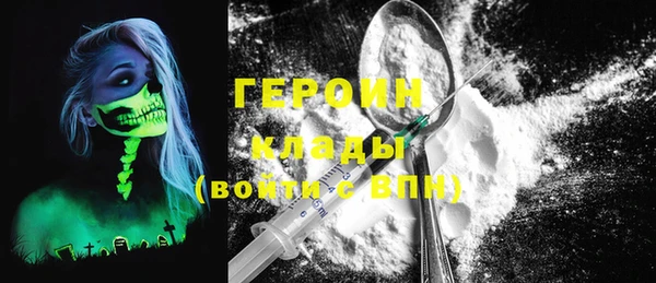 мескалин Горняк