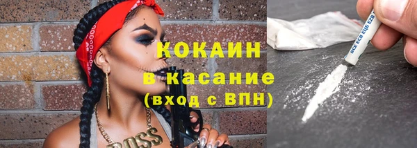 мескалин Горняк