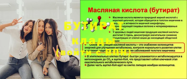 мескалин Горняк