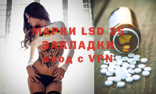 экстази Горнозаводск