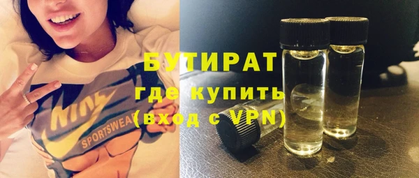 ALPHA PVP Горно-Алтайск