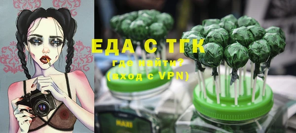 мескалин Горняк