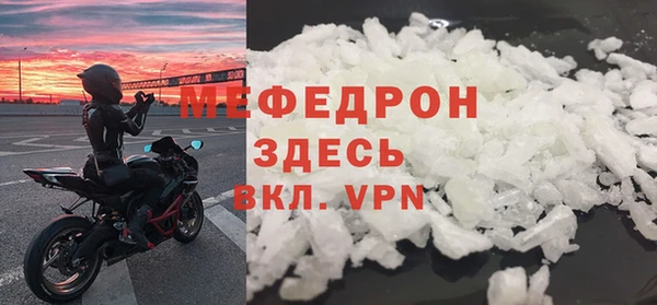 экстази Горнозаводск