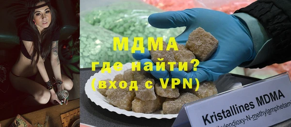экстази Горнозаводск