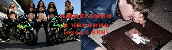 мескалин Горняк