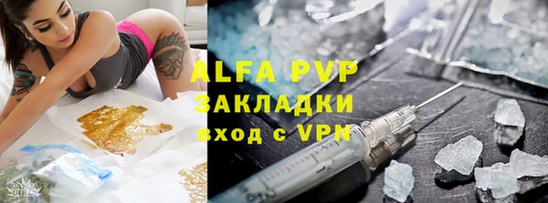 ALPHA PVP Горно-Алтайск