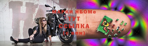 мескалин Горняк