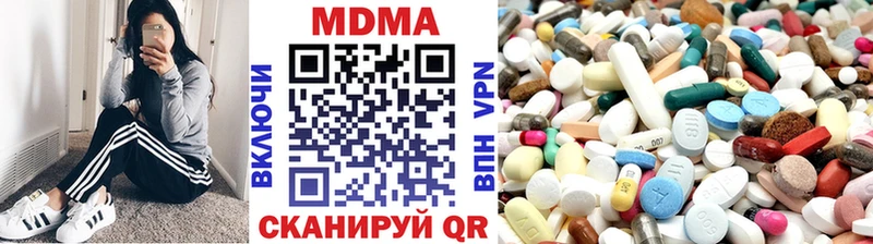 МДМА кристаллы  Купить  Печоры 