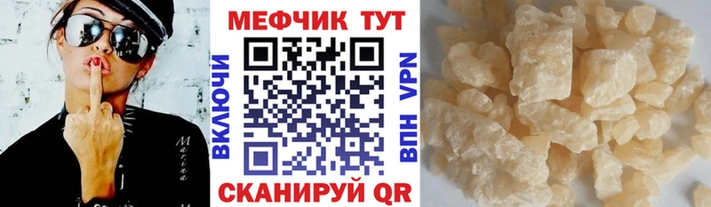 Купить  Печоры  Мефедрон VHQ 