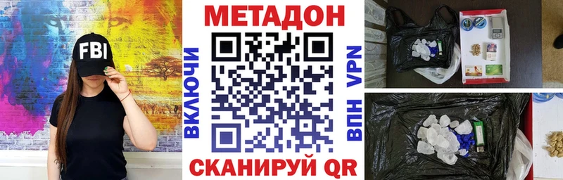 Купить  Печоры  МЕТАДОН мёд 
