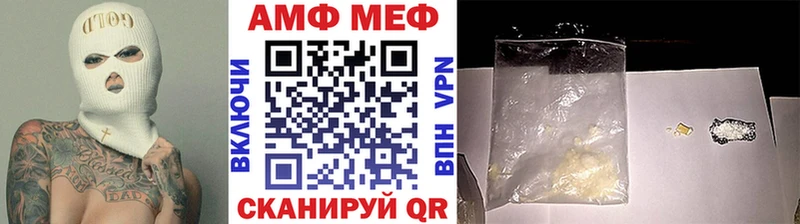 Метамфетамин кристалл  Купить где  Печоры 