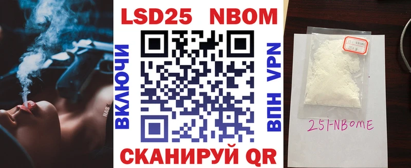 Купить закладки  Печоры  Марки 25I-NBOMe 1,8мг 