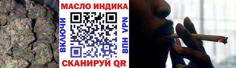 ТГК вейп с тгк  Купить закладки  Печоры 